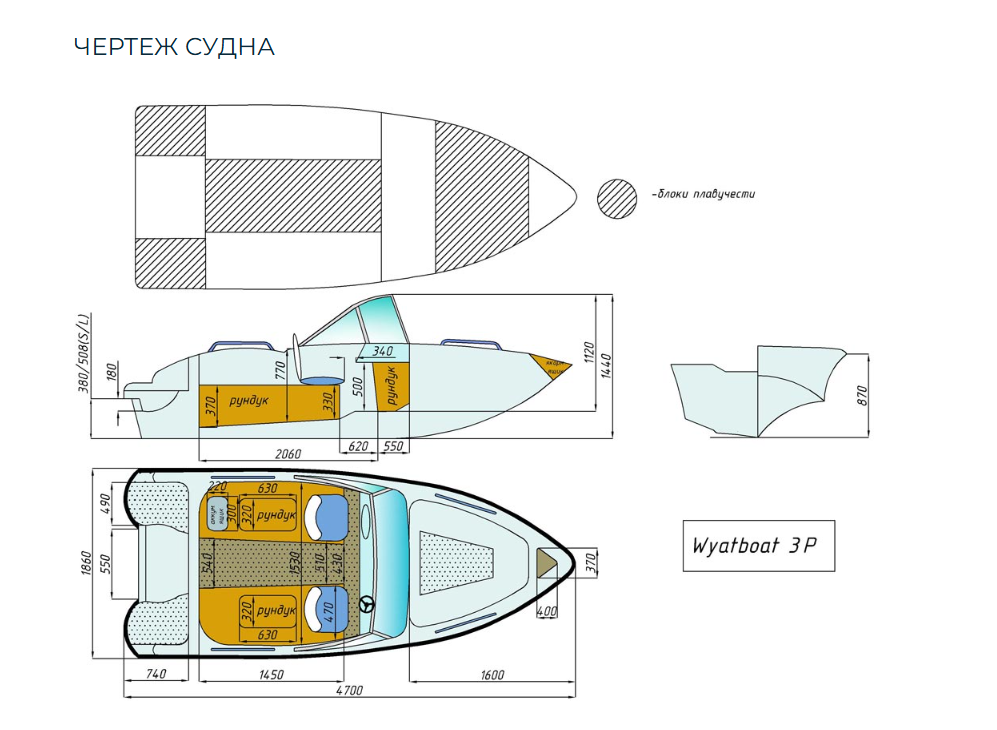 Стеклопластиковый катер Wyatboat-3 (c рундуками) в Калуге