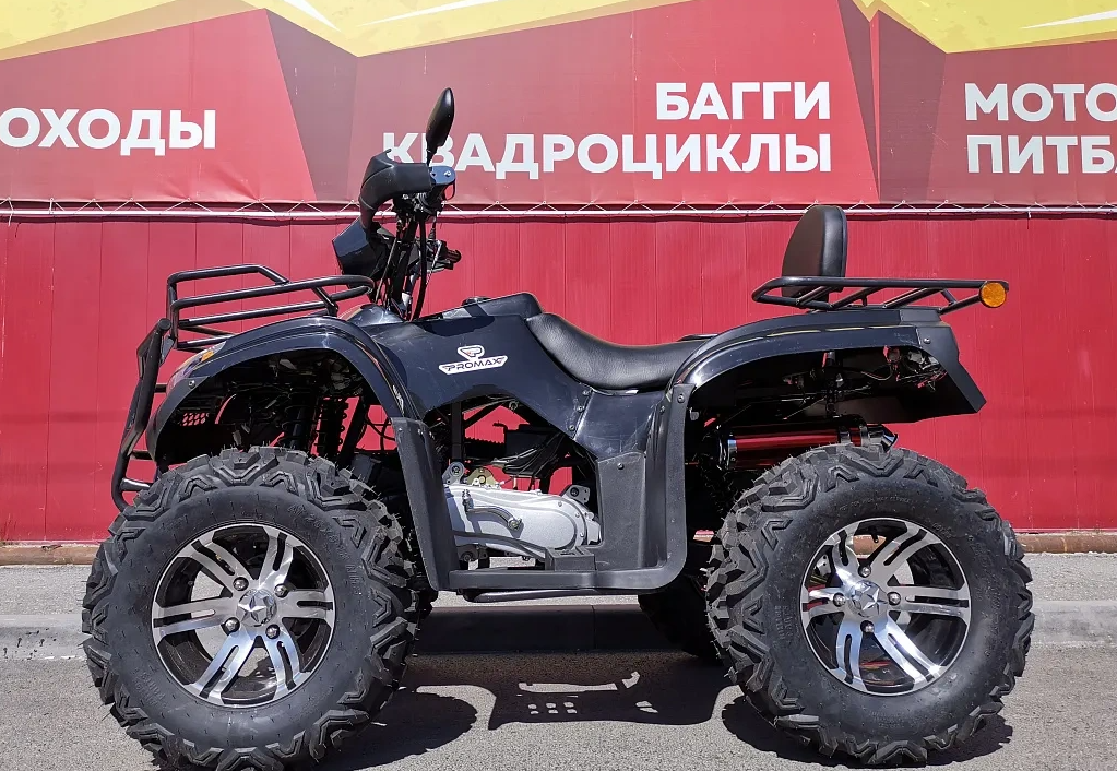 Квадроцикл PROMAX TRX300 CVT в Калуге