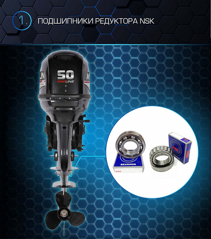 Лодочный мотор MARLIN PROLINE MP 50 AWRL в Калуге