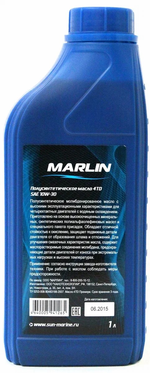 МАСЛО MARLIN ПРЕМИУМ 4Т, SAE 10W-30 (1 ЛИТР)/ПОЛУСИНТ. в Калуге