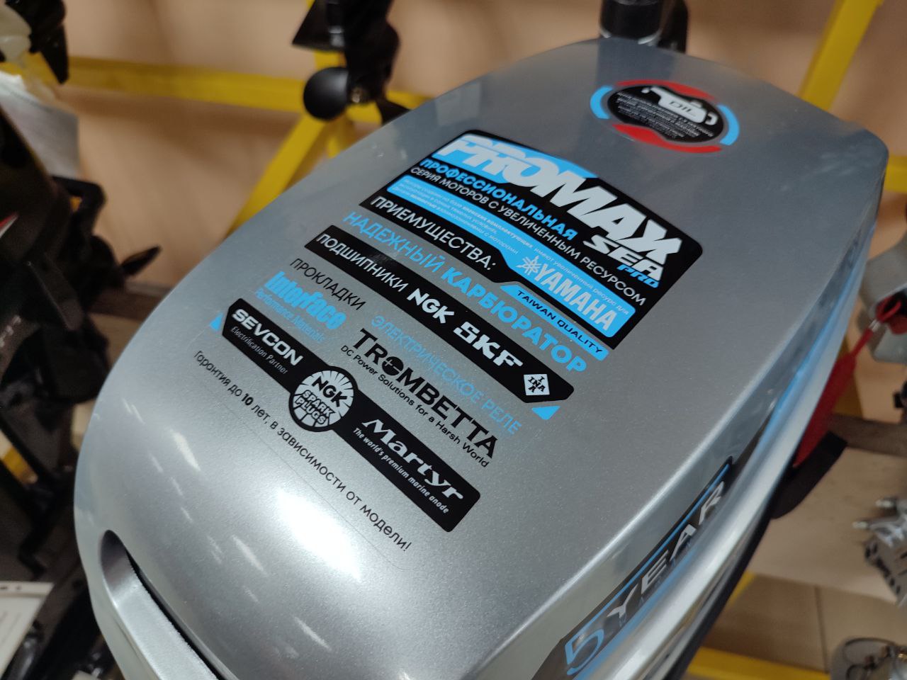 Лодочный мотор PROMAX SP9.9FHS (20) PRO в Калуге