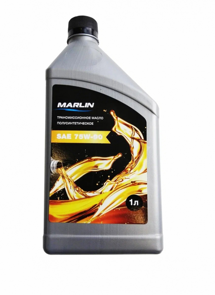 МАСЛО ТРАНСМИССИОННОЕ MARLIN, SAE 75W-90 (1 ЛИТР)/ПОЛУСИНТ. в Калуге