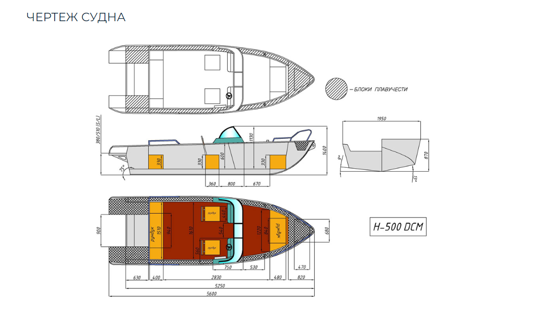 Алюминиевый катер Неман-500 DCM в Калуге