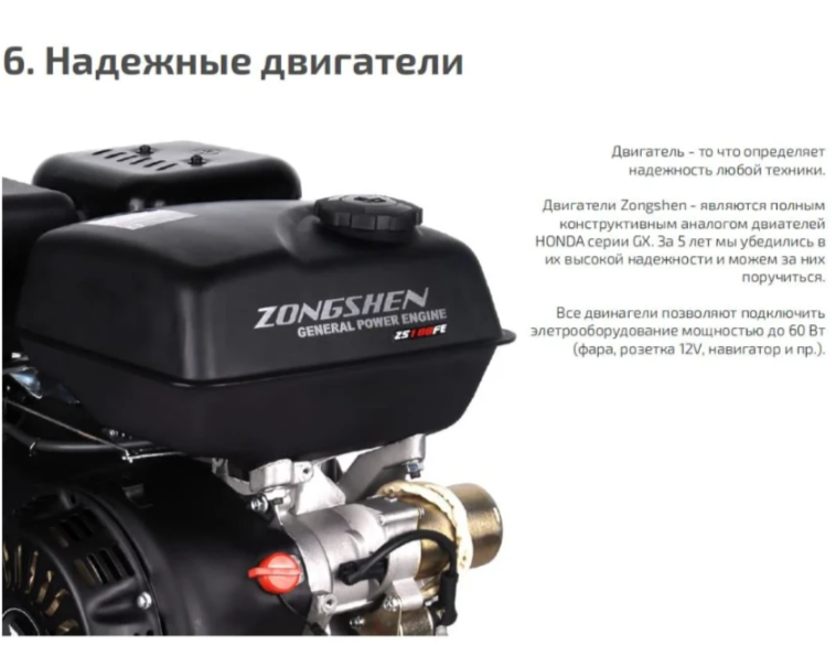 Мотобуксировщик НОРКА 380 MINI 9 л.с. в Калуге