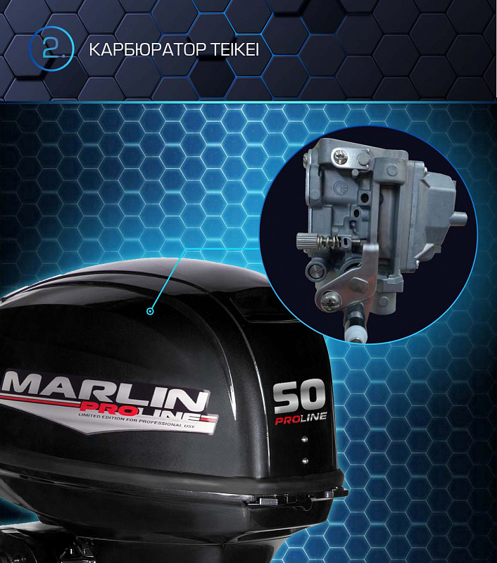 Лодочный мотор MARLIN PROLINE MP 50 AWRL в Калуге