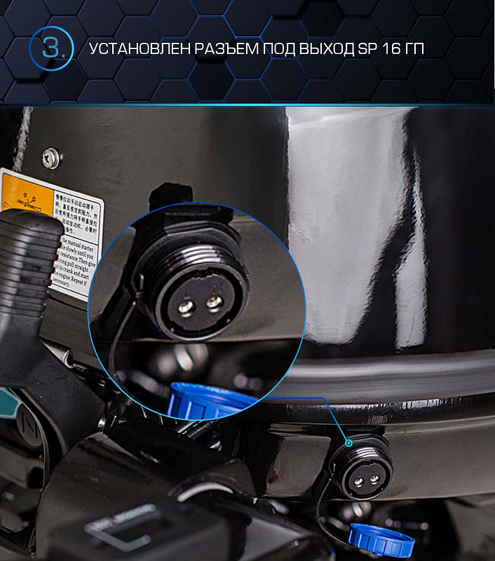 Лодочный мотор MARLIN PROLINE MP 40 AERTS в Калуге