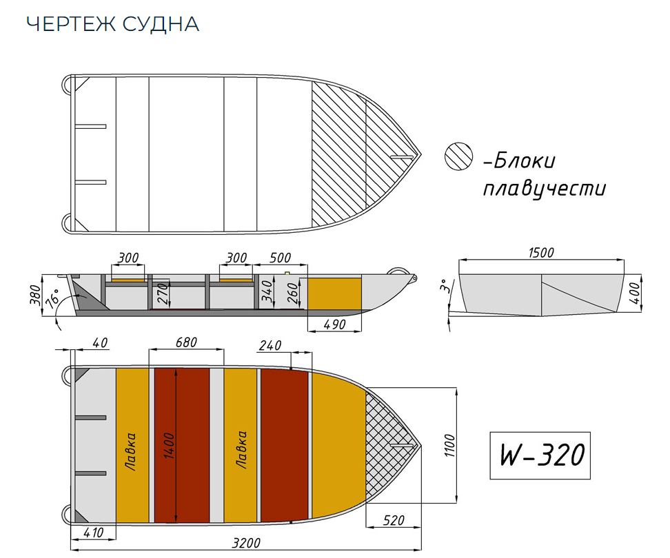 Алюминиевая Wyatboat-320 в Калуге