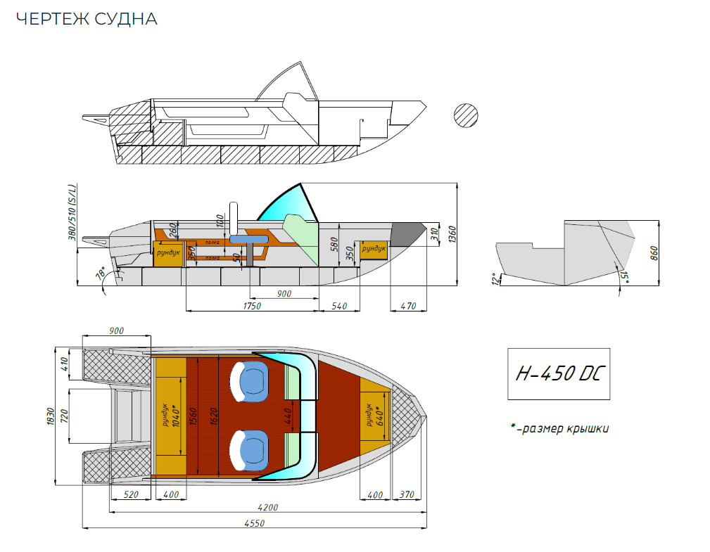 Алюминиевый катер Неман-450 DC в Калуге