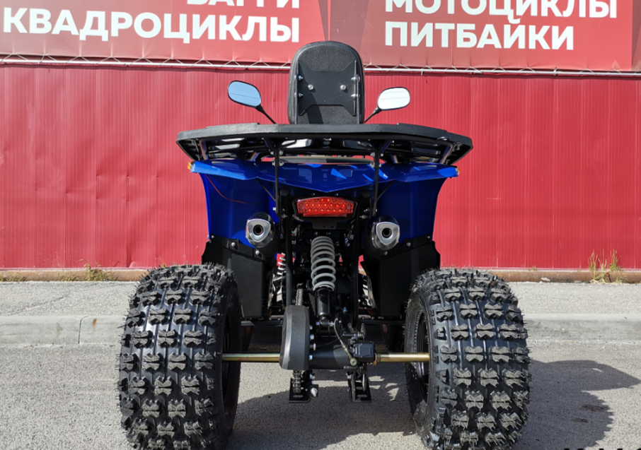 Квадроцикл PROMAX WILD 2.0 190 LUX в Калуге