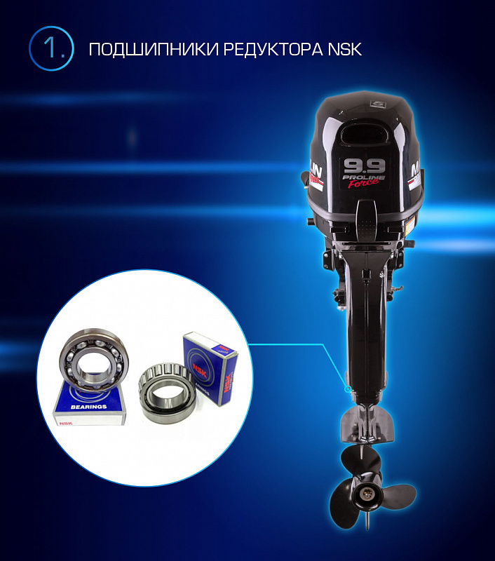 Лодочный мотор MARLIN PROLINE MP 9.9(20) AMHL FORCE в Калуге