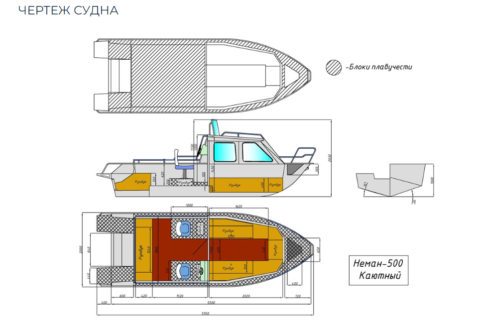 Алюминиевый катер Неман-500 (каютный) в Калуге
