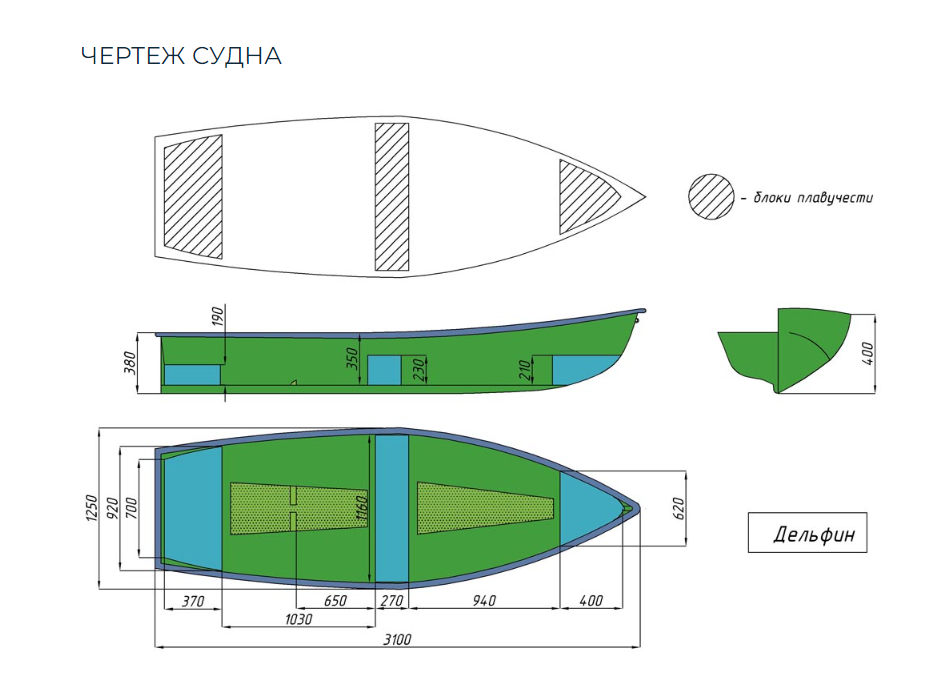 Стеклопластиковая лодка Дельфин в Калуге