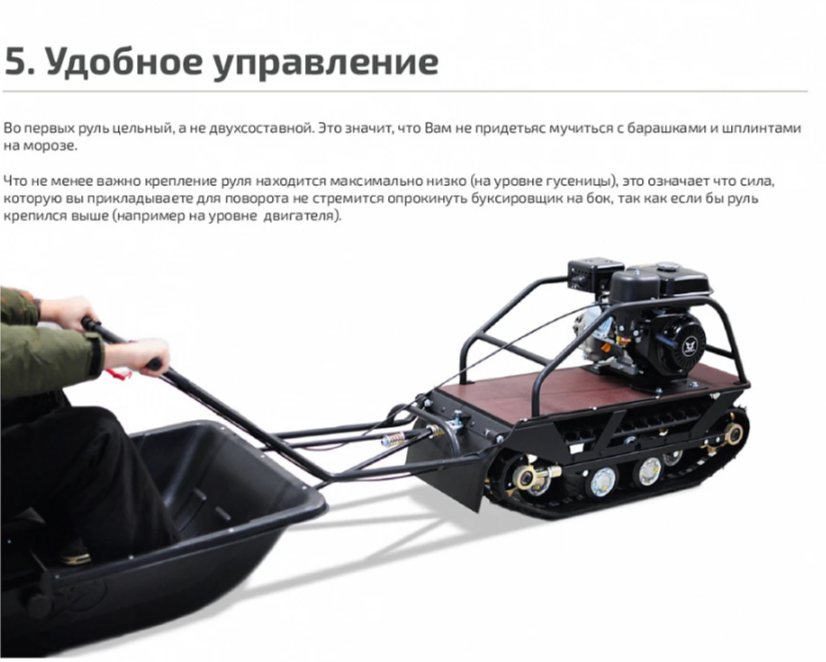 Мотобуксировщик НОРКА 380 MINI 9 л.с. в Калуге