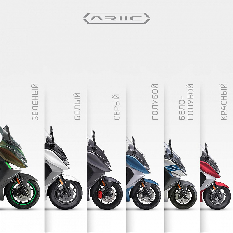 МАКСИСКУТЕР ARIIC 318 в Калуге