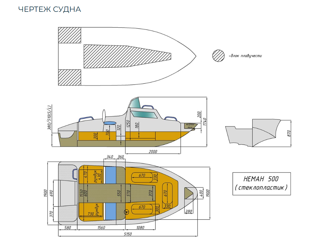 Стеклопластиковый катер Neman-500 в Калуге