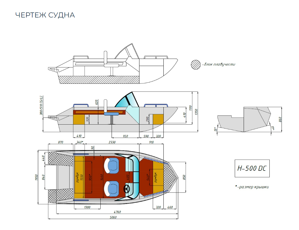 Алюминиевый катер Неман-500 DC (без покраски) в Калуге