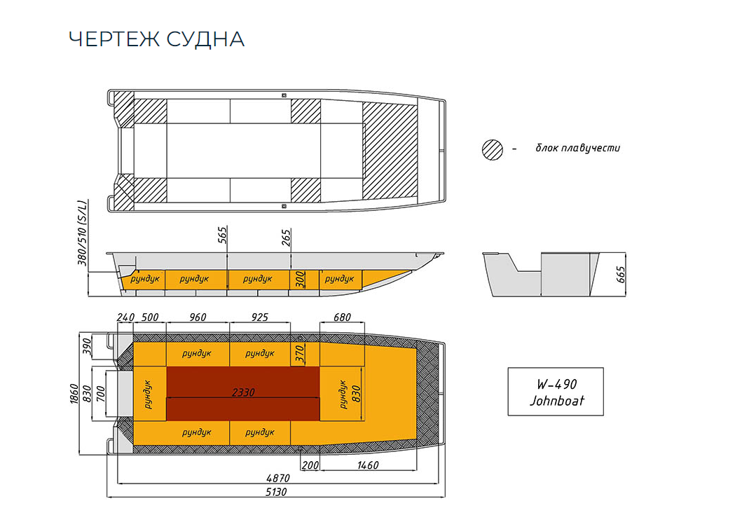 Алюминиевая лодка Wyatboat-490 Jonboat в Калуге