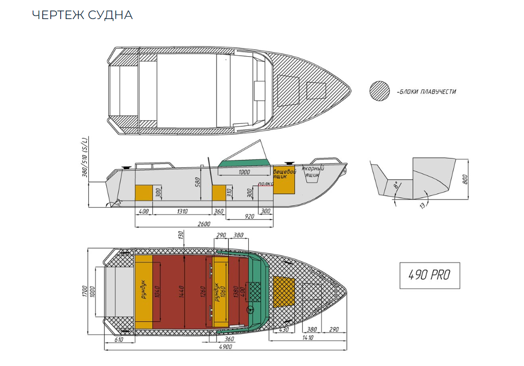 Алюминиевый катер Wyatboat-490 Pro в Калуге