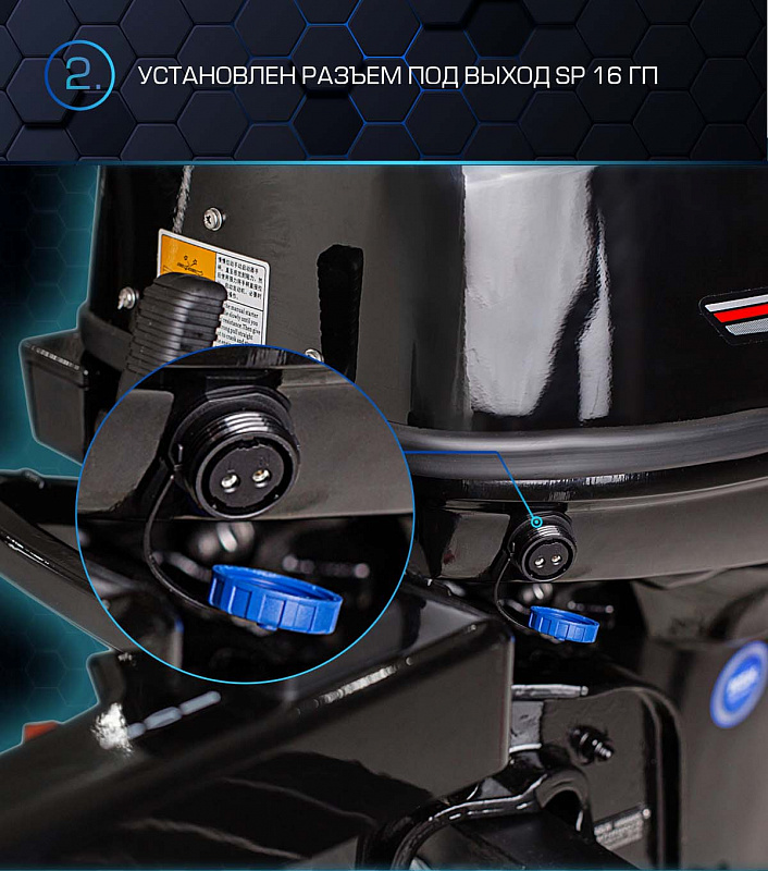 Лодочный мотор MARLIN PROLINE MP 40 AMH в Калуге