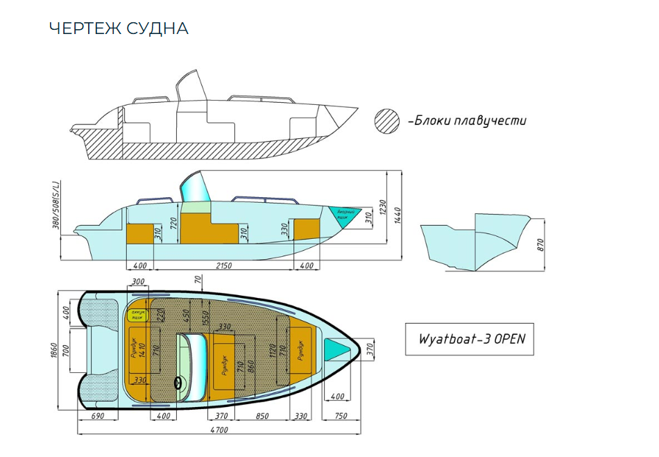 Стеклопластиковый катер Wyatboat-3 Open в Калуге
