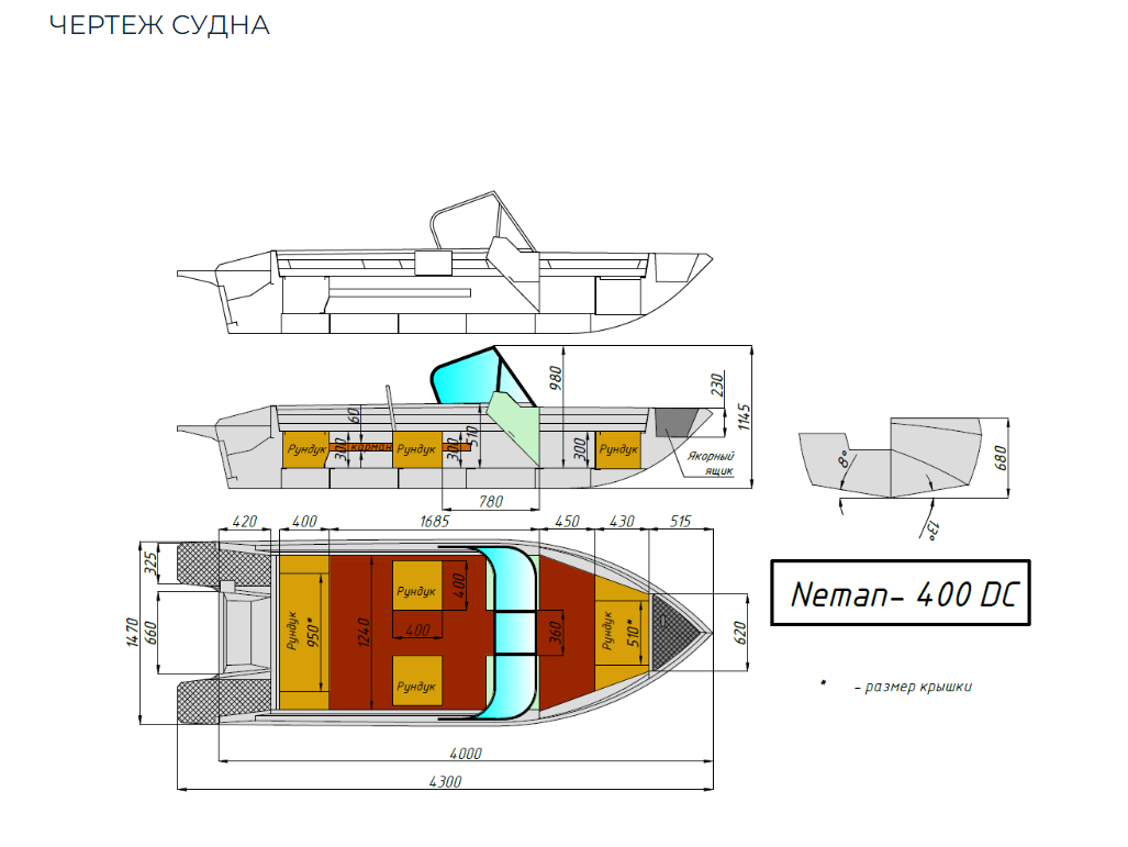 Алюминиевый катер Neman-400 DC в Калуге