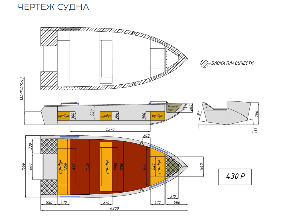 Алюминиевая лодка  Wyatboat-430 Р в Калуге