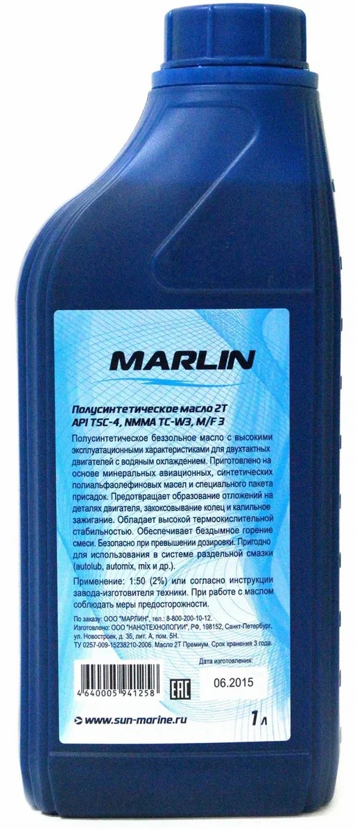 МАСЛО ПОЛУСИНТЕТИЧЕСКОЕ MARLIN ПРЕМИУМ 2Т, TC-W3, 1 ЛИТР в Калуге