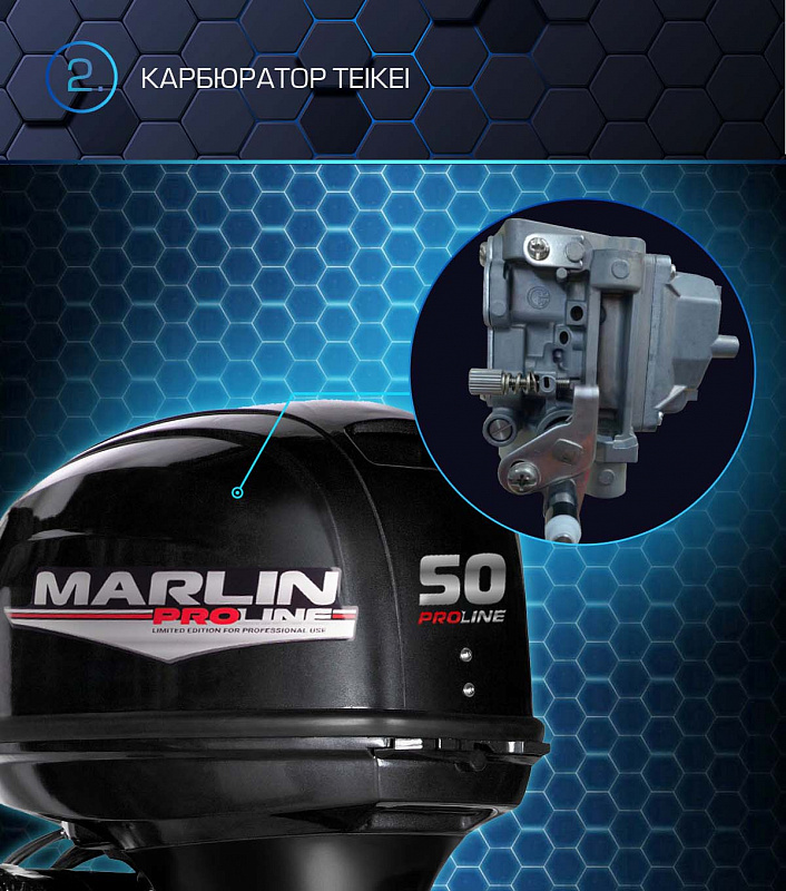 Лодочный мотор MARLIN PROLINE MP 50 AERTL в Калуге