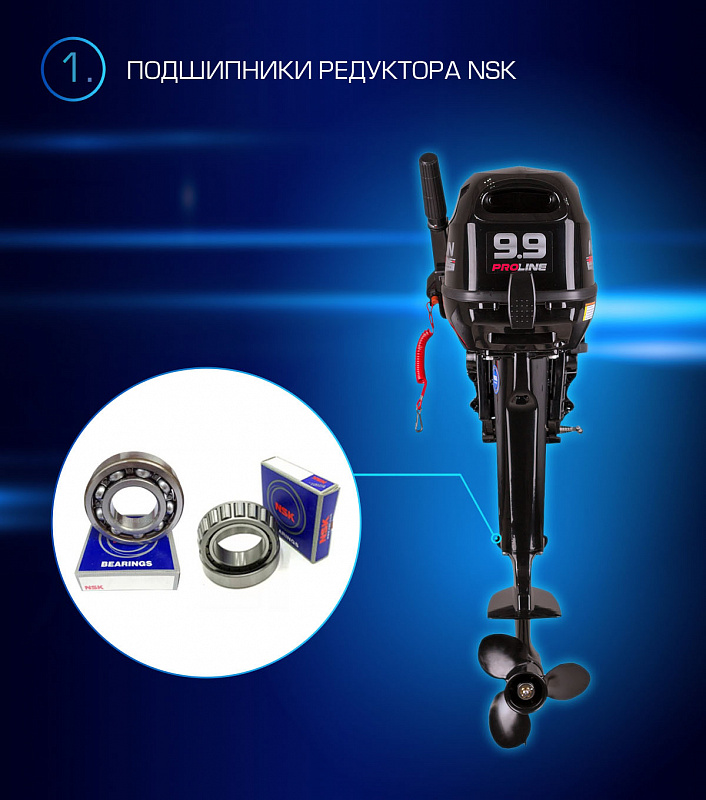 Лодочный мотор MARLIN PROLINE MP 9.9(15) AMHL в Калуге