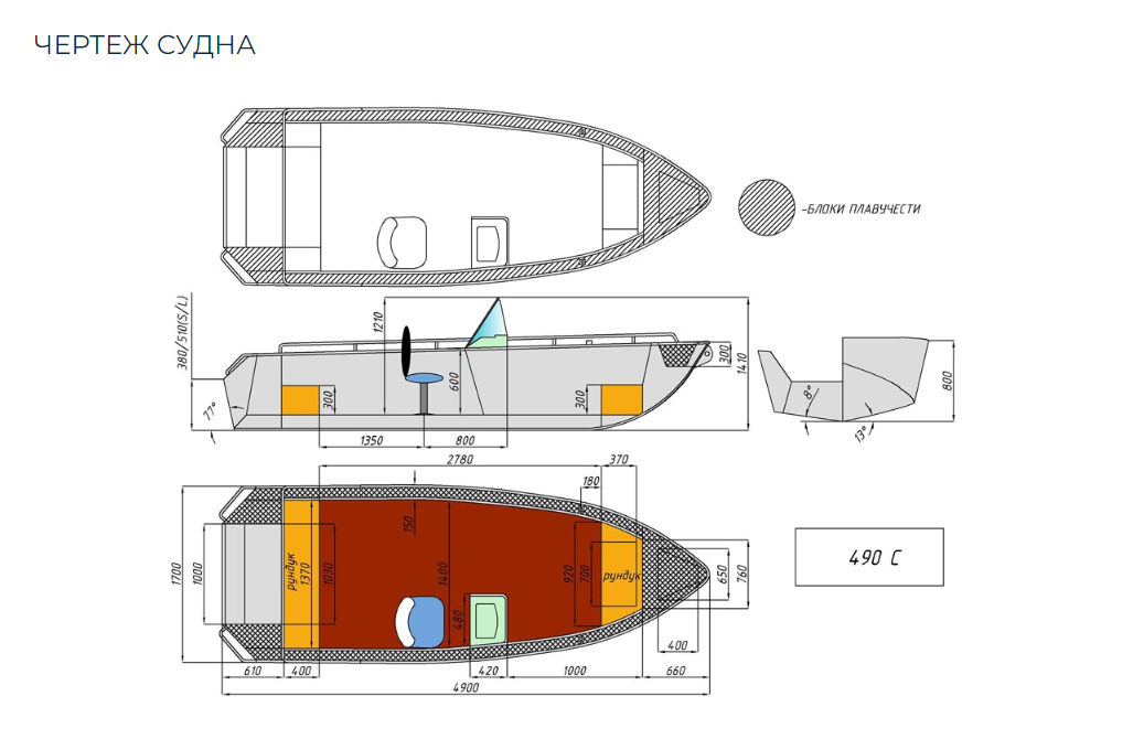 Алюминиевый катер Wyatboat-490 C в Калуге