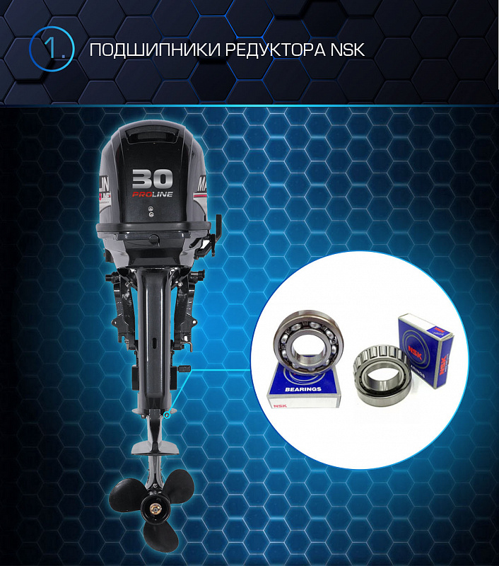 Лодочный мотор MARLIN PROLINE MP 30 AWRS в Калуге