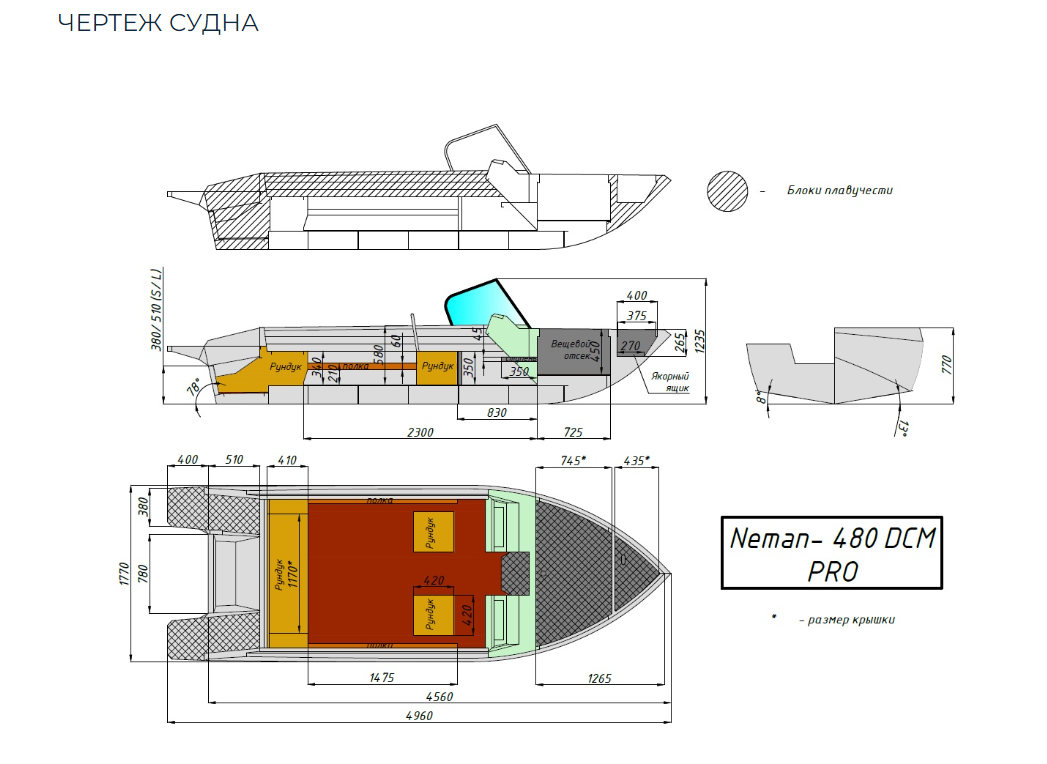 Алюминиевый катер Neman-480 DCM PRO в Калуге