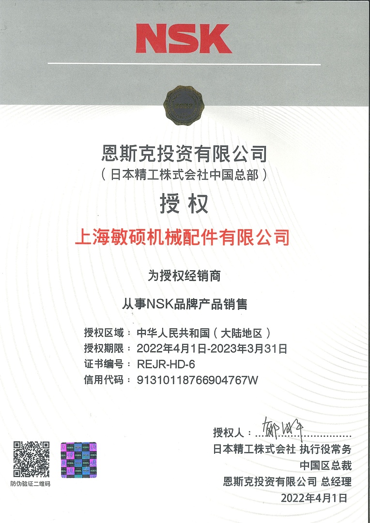 Лодочный мотор MARLIN PROLINE MP 9.9 (15) AMHS в Калуге