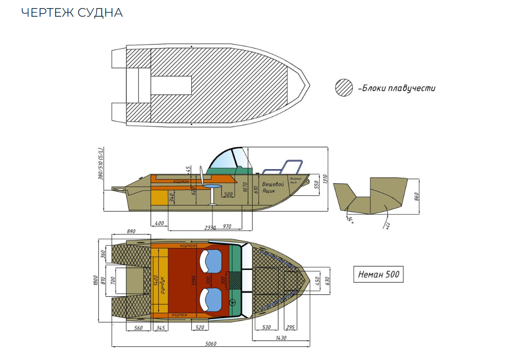 Алюминиевый катер Неман 500 в Калуге