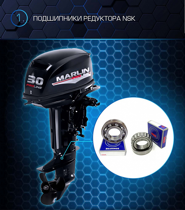 Лодочный мотор MARLIN PROLINE MP 30 AMHL в Калуге