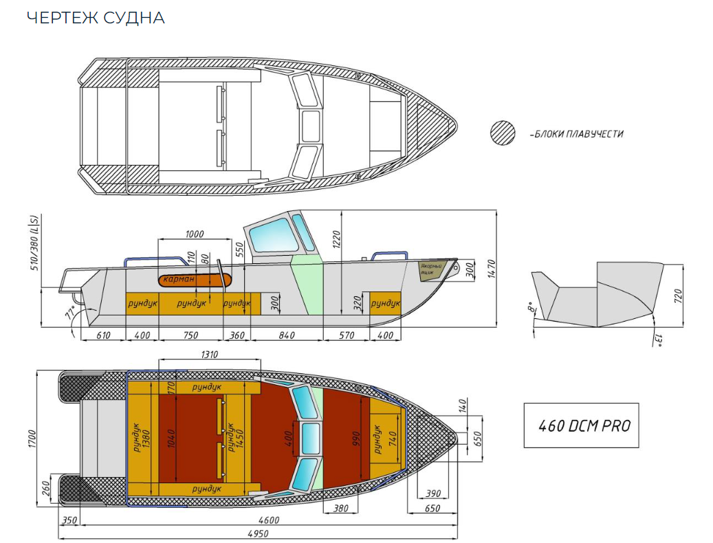 Алюминиевый катер Wyatboat-460 DCM Pro в Калуге
