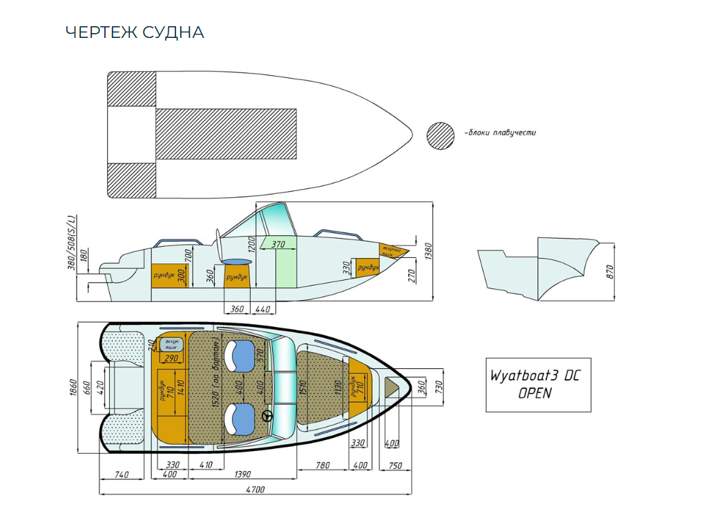 Стеклопластиковый катер Wyatboat-3 DC Open в Калуге