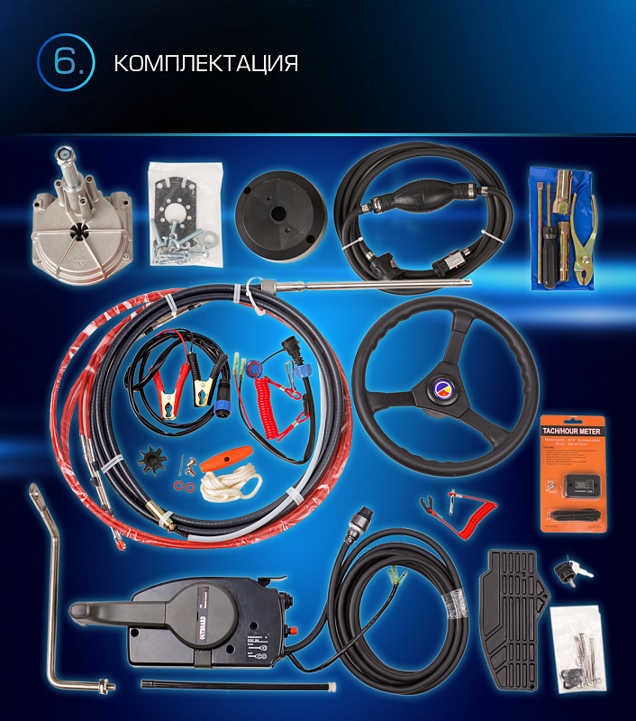 Лодочный мотор MARLIN PROLINE MP 9.9 (20) AWRL FORCE в Калуге