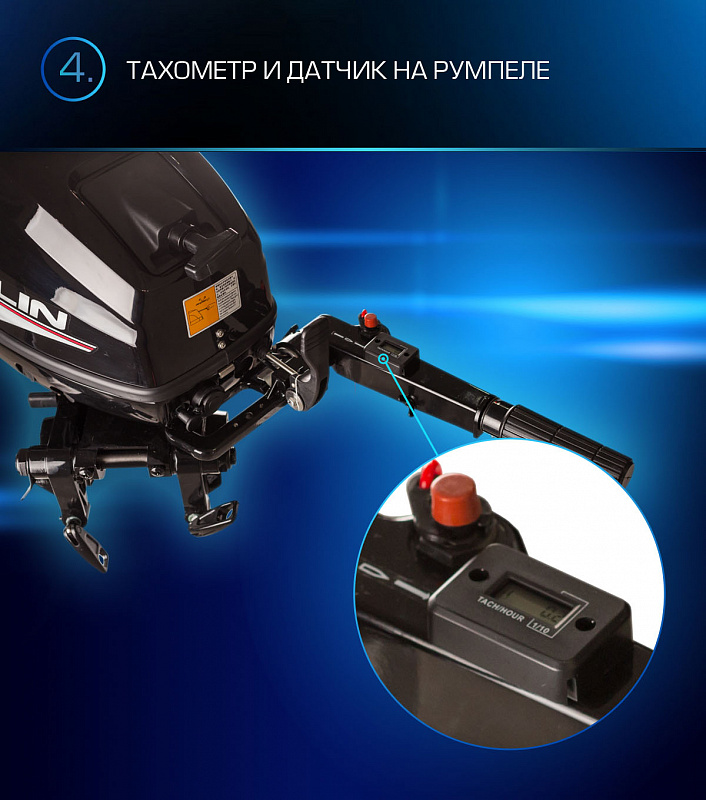 Лодочный мотор MARLIN PROLINE MP 9.9(15) AMHL в Калуге