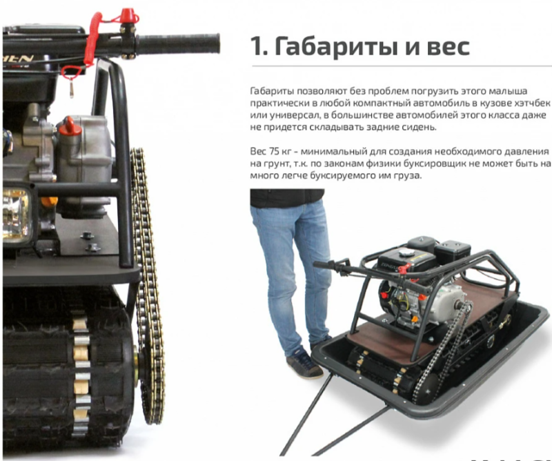 Мотобуксировщик НОРКА 380 MINI 9 л.с. в Калуге