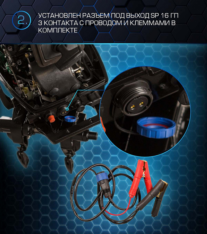 Лодочный мотор MARLIN PROLINE MP 30 AWR в Калуге