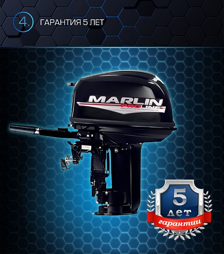 Лодочный мотор MARLIN PROLINE MP 30 AMH в Калуге