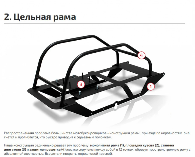 Мотобуксировщик НОРКА 380 MINI 9 л.с. в Калуге