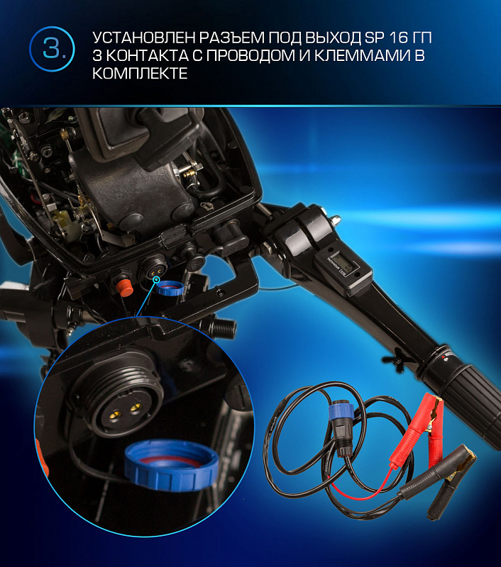 Лодочный мотор MARLIN PROLINE MP 9.9(20) AMHL FORCE в Калуге