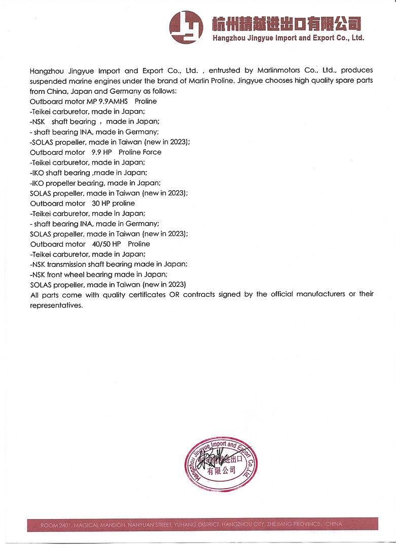 Лодочный мотор MARLIN PROLINE MP 9.9 (15) AMHS в Калуге