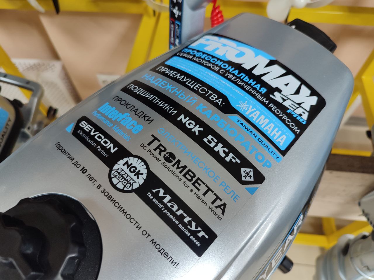 Лодочный мотор PROMAX SP6.2FHS (внешний бак 12 л) в Калуге