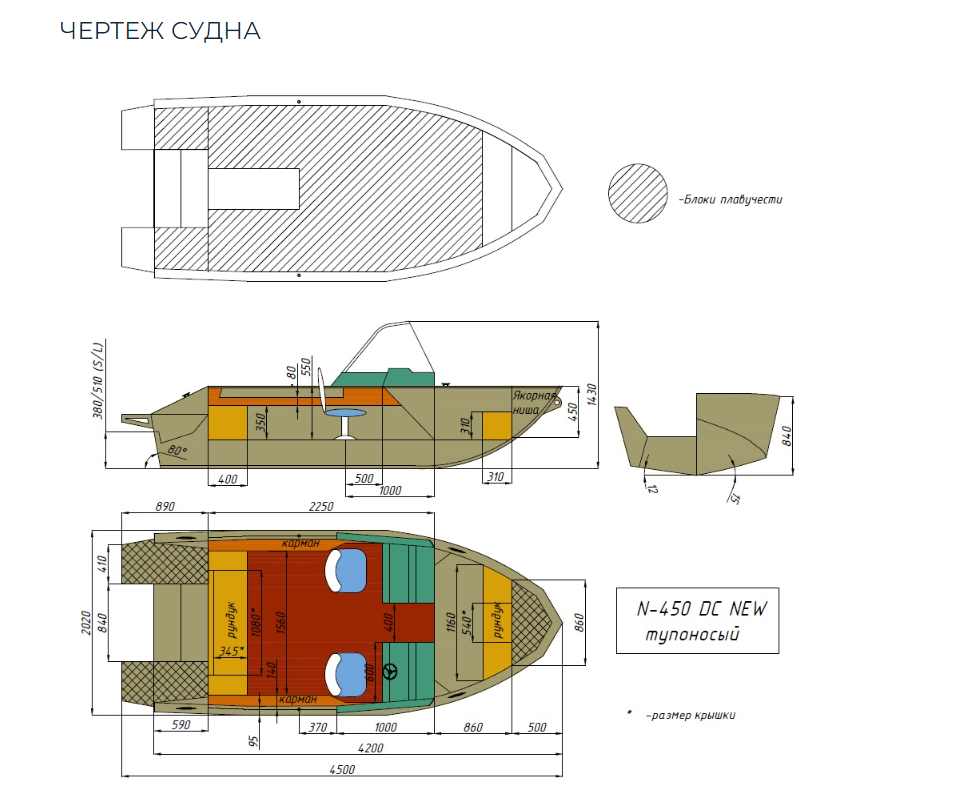 Алюминиевый катер Неман-450 DC NEW без покраски в Калуге