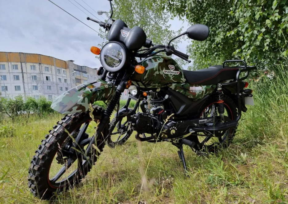 МОПЕД PROMAX ALPHA OFFROAD 130 (49) LUX (LED) в Калуге
