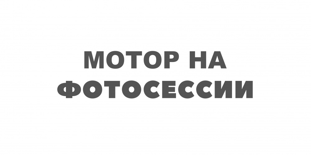 ЭЛЕКТРОМОТОР CONDOR NK-180S (2,2 Л.С.) в Калуге