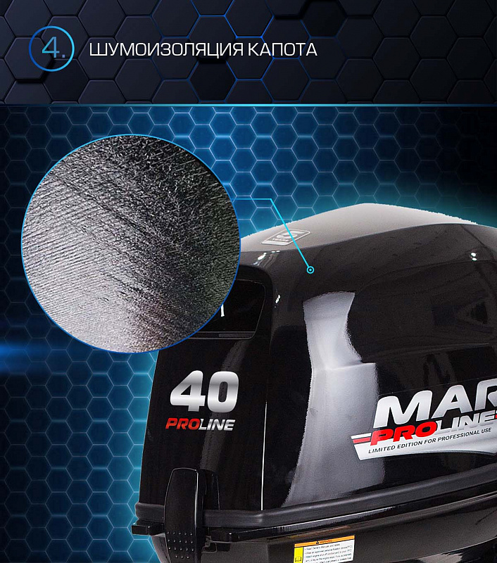 Лодочный мотор MARLIN PROLINE MP 40 AERTS в Калуге